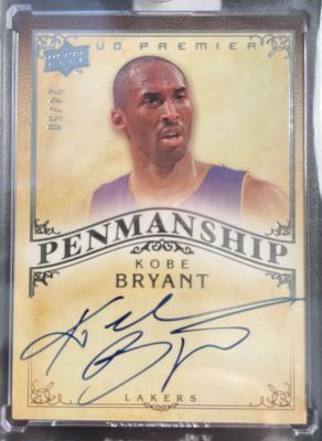 Kobe Bryant - Hall of Fame Basketball Player